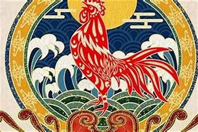 69年属鸡是什么命