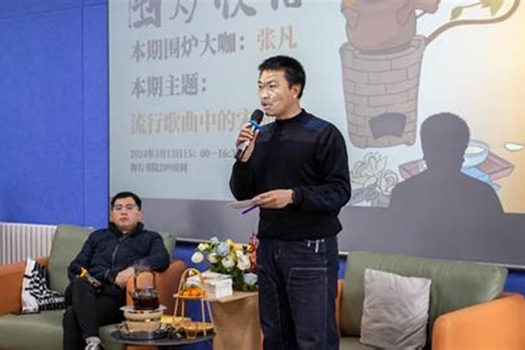 围炉夜话：解梦共餐的深层涵义