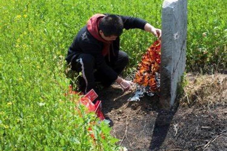 梦见上坟好吗周公解梦？