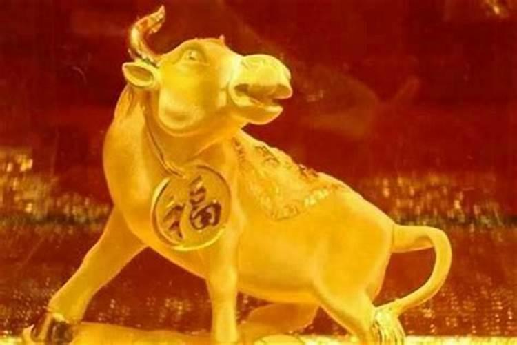 属牛最旺的名字