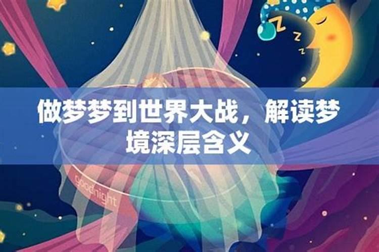 梦境解读：梦见妹妹来我家做客的深层含义