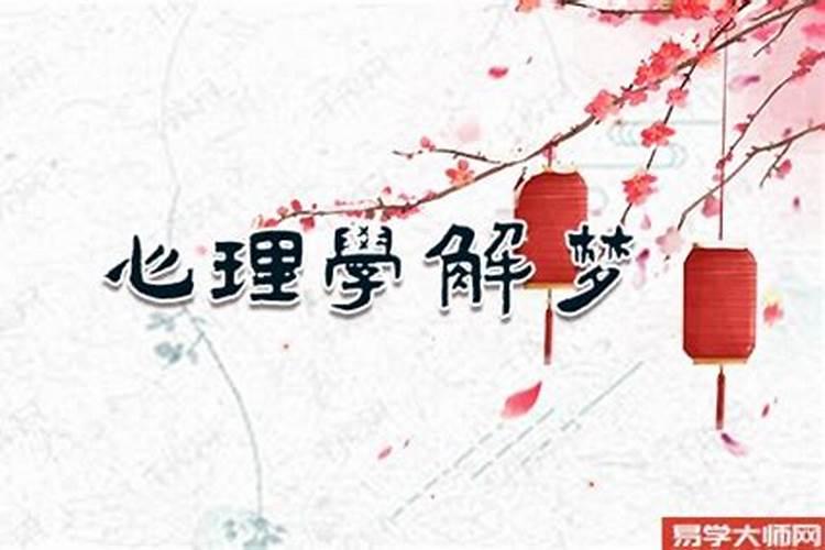梦见东西被偷是什么意思？