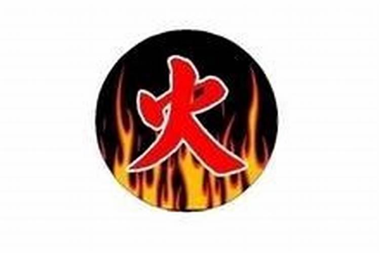 1987年出生是什么命？