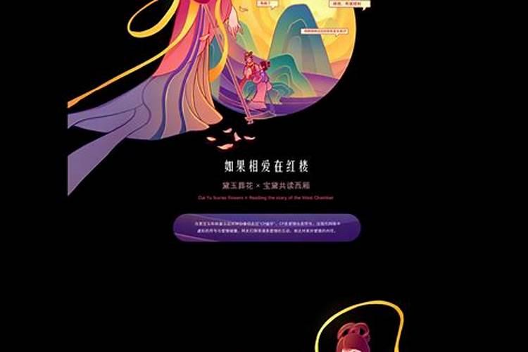 穿越时空的梦境：姥姥的生死轮回