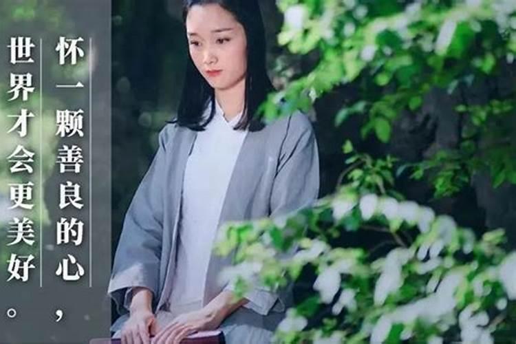 人品好最善良的生肖女