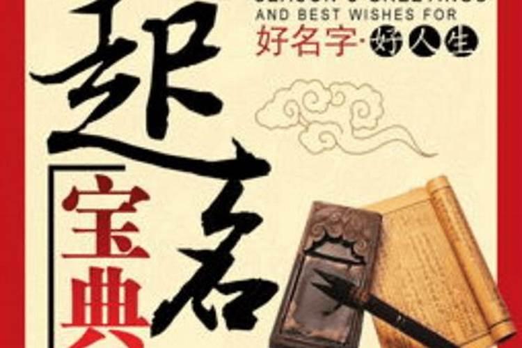 寻龙点穴：如何选择风水宝地安息？