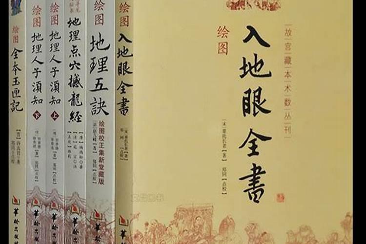 铁塔对阴宅的影响：风水学视角下的解读