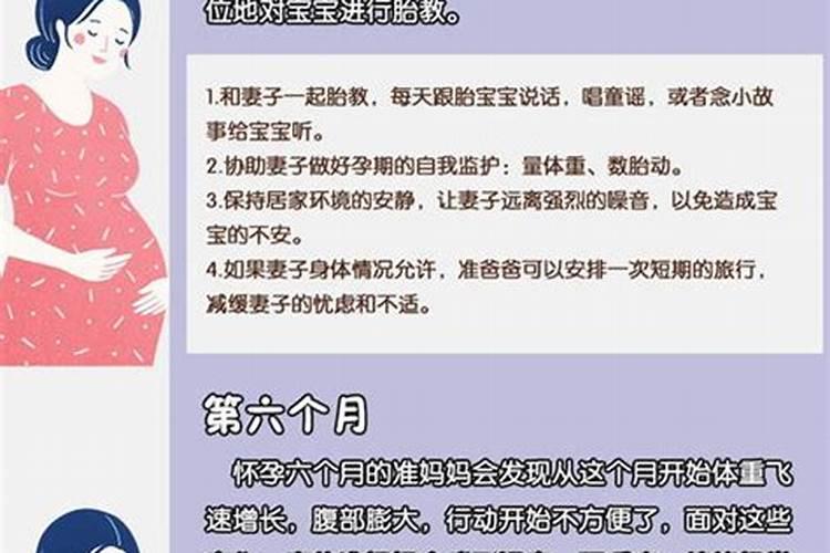 梦到老婆怀孕：解析梦境与现实的奥秘