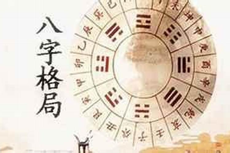 八字格局为比肩格要选择什么格局的为伴