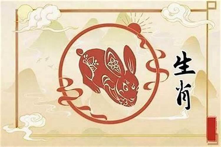 2023年5月属兔是什么命5月出生的属兔人命好不好？