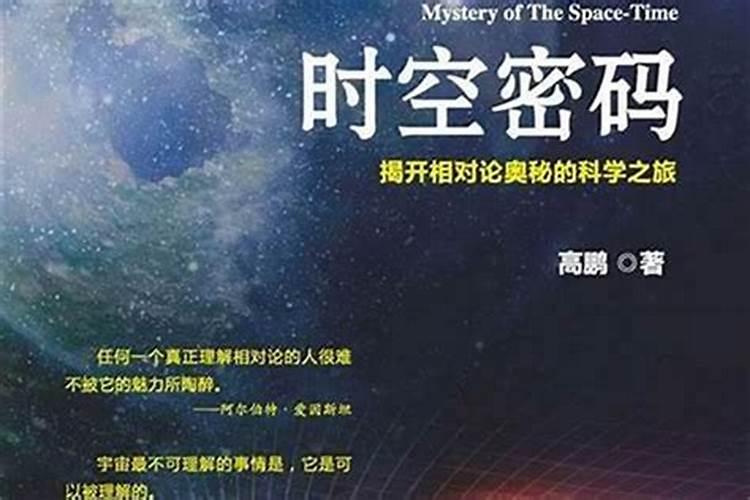 解码2002年出生者的命运图谱：命理学视角下的生肖马与五行水深度剖析