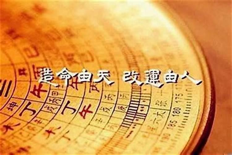 揭秘命理学：姻缘不顺的征兆透视？