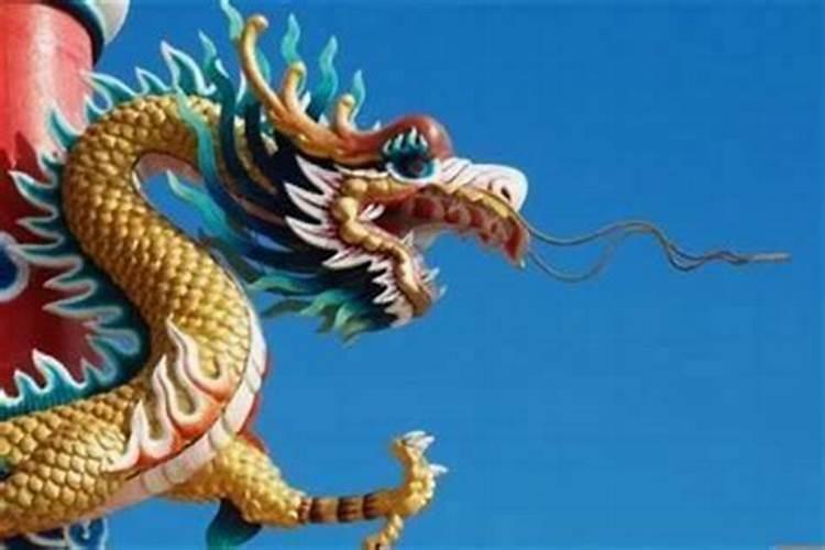 属龙和属羊的婚配合适吗