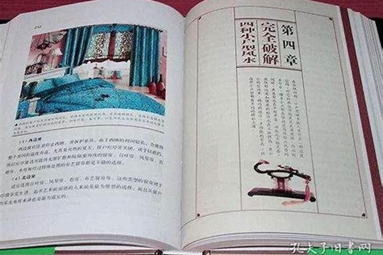 韦昭尤风水什么派？