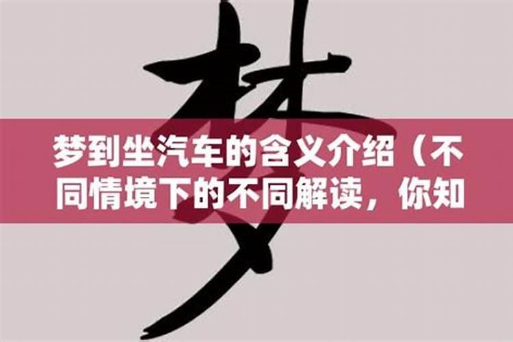 梦境轮回：梦见别人骑车的意义探析