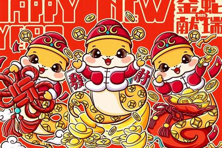 迎金猪送瑞鼠：2025年生肖与命运的交响