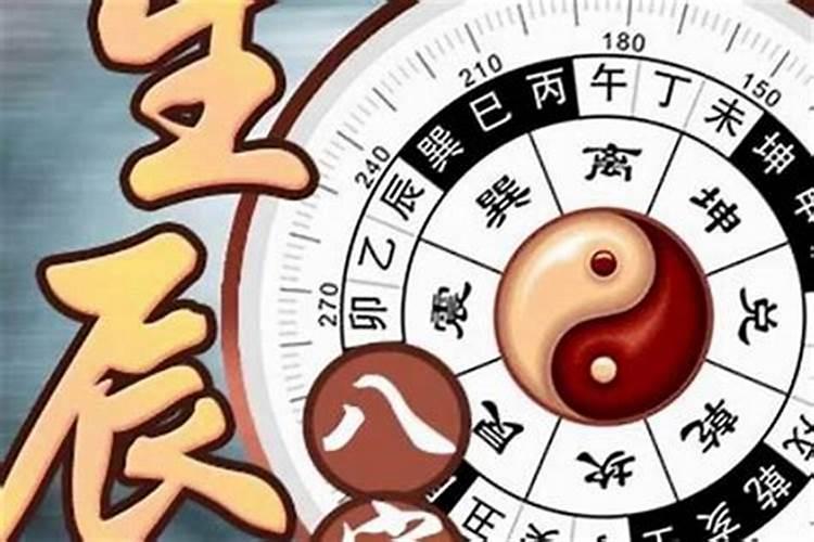 命理学视角下的小人困扰：策略与化解之道