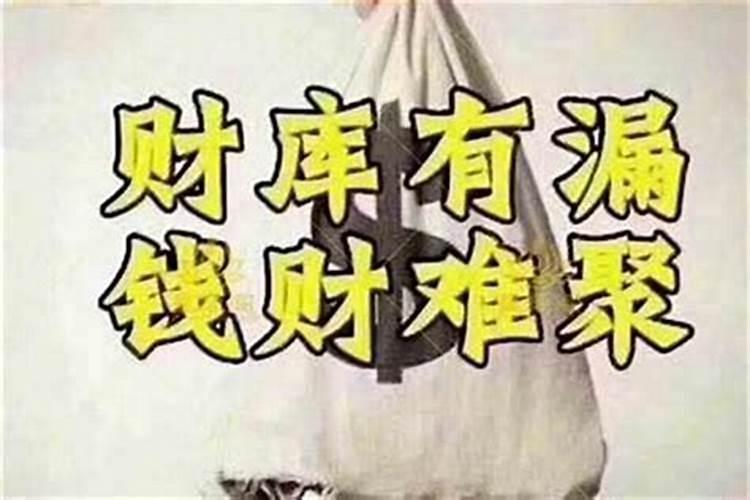 运气总是不好怎么转运？