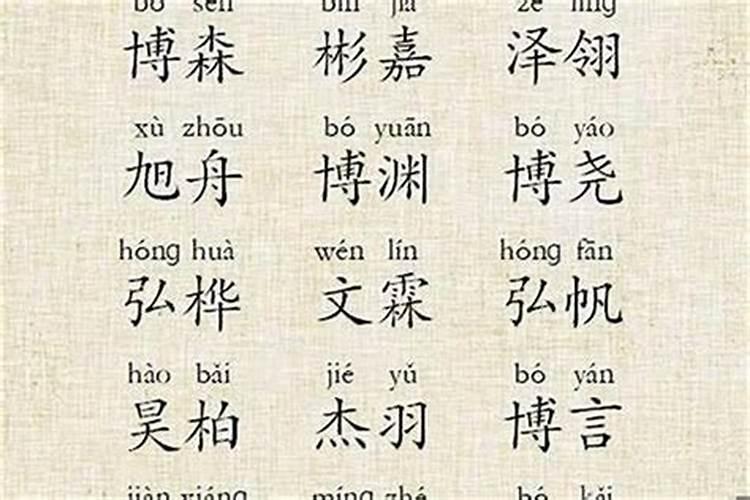 恺字起名男孩名字好吗男孩起名恺字的含义