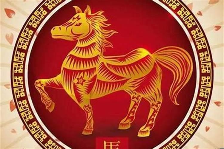 2025年生肖马的婚姻运程怎样？
