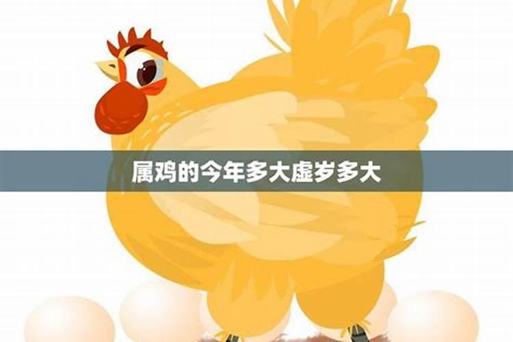 57属鸡的今年多大年纪