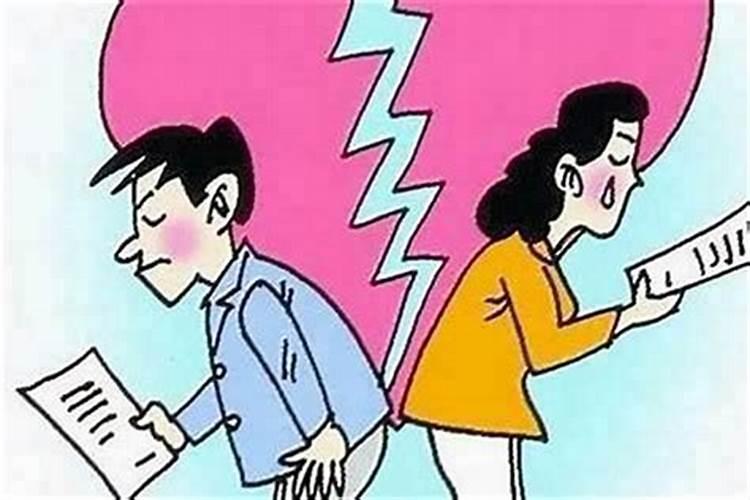 揭秘命理学：婚姻不顺怎么破？