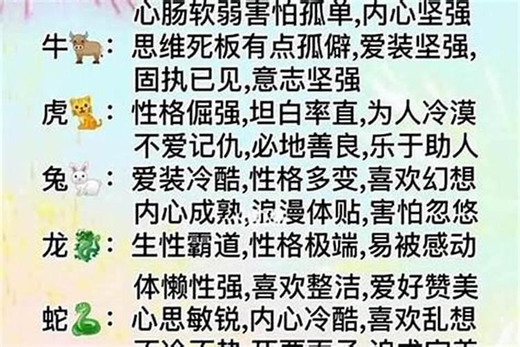 十二生肖五大美女是什么生肖？