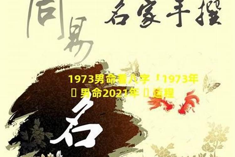 90年的马是什么命