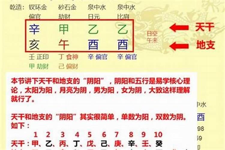 正官运是什么样的运气