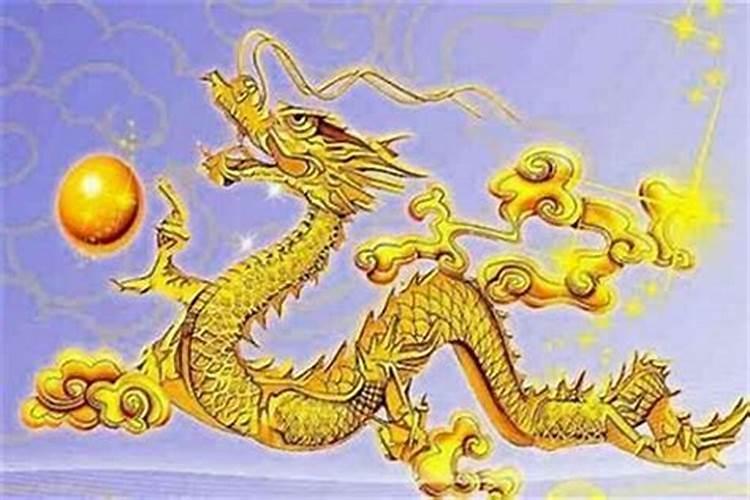 龙腾盛世：2036年属龙人的命运探秘