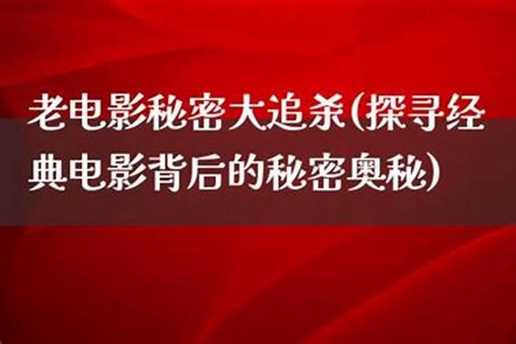 梦境追杀：探寻梦境背后的心理奥秘