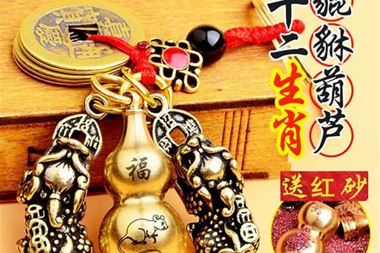 探究生肖与朱砂葫芦配饰的神秘联结