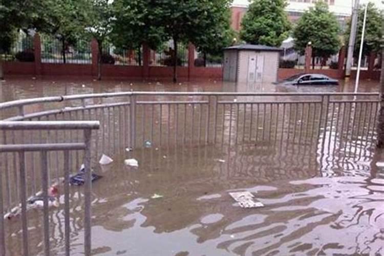 梦到下雨发大水什么意思？