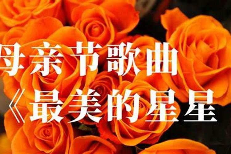 梦中的旋律：谁翻唱了妈妈的歌最好听？