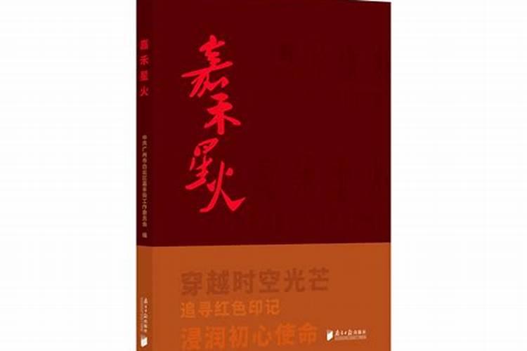 穿越时空的红色印记：探索本命年的奥秘