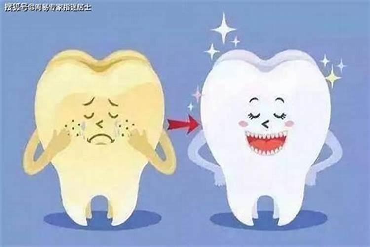梦见掉牙齿是什么征兆？