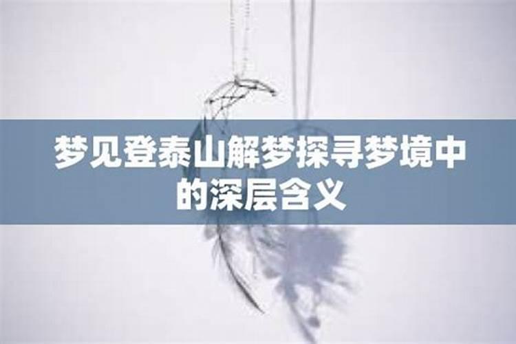 梦境中的弟弟：探寻内心的深层寓意