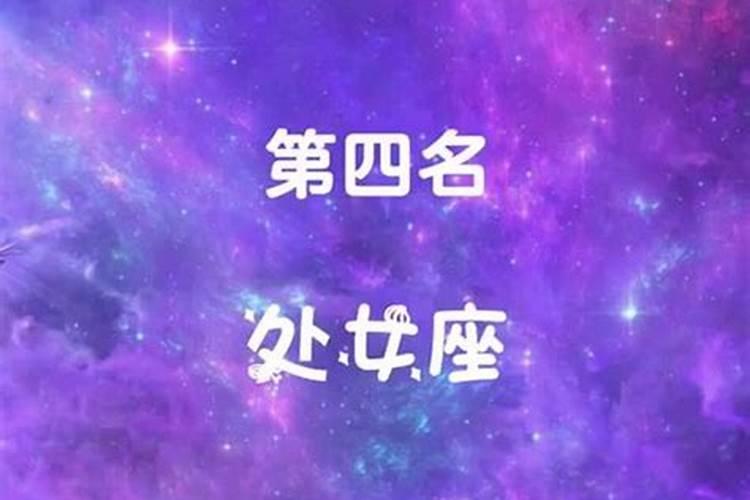 什么星盘的人注定好命,这种人绝非池中之物？