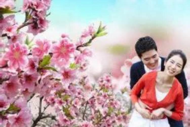 已婚女人走桃花运好不好？