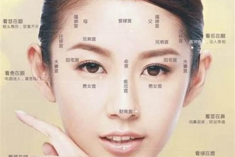 女人走桃花运是不是不好的运气