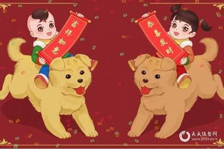 82年狗是什么命五行属什么