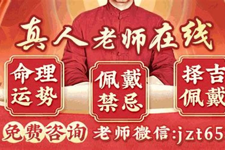 女人右上眼皮跳是什么兆头啊？