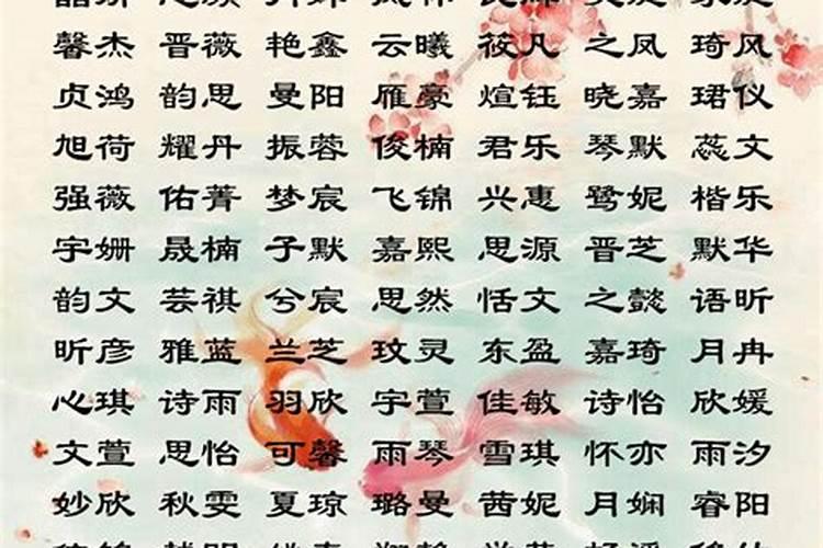 最旺大林木命女孩的名字取什么名字招财