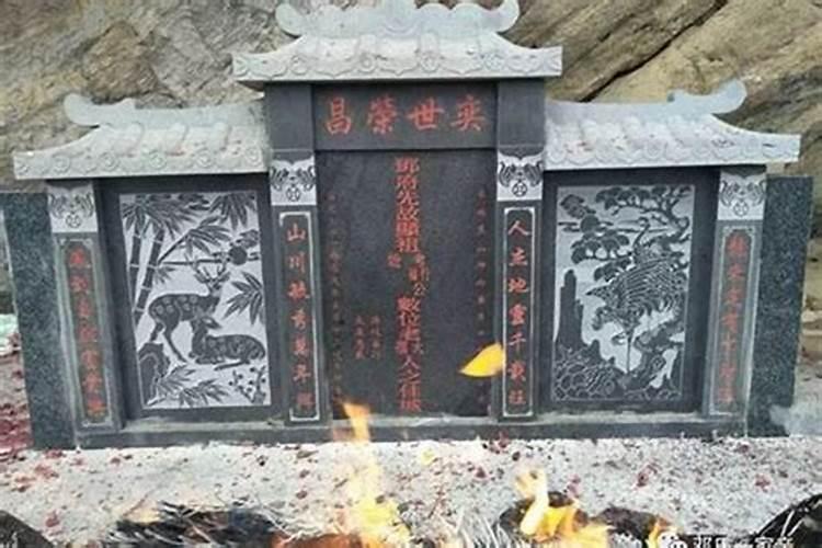 墓地风水旺二房看哪里：探索家族和谐与富贵的秘密？
