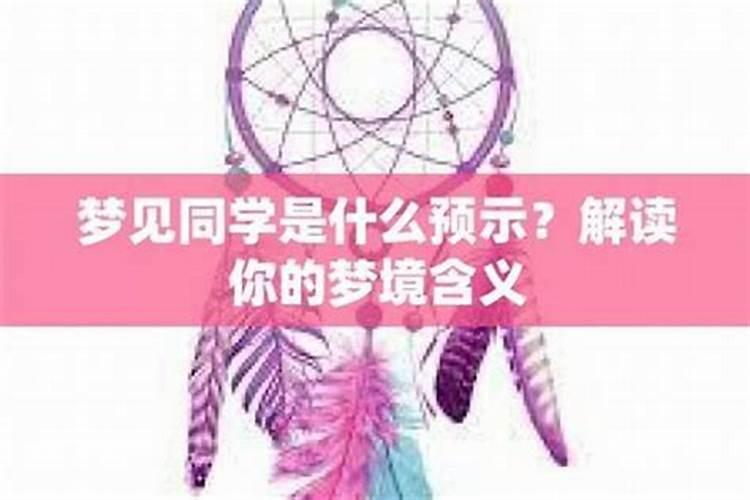 潜意识的回声：解读梦境与考试之间的隐秘联系