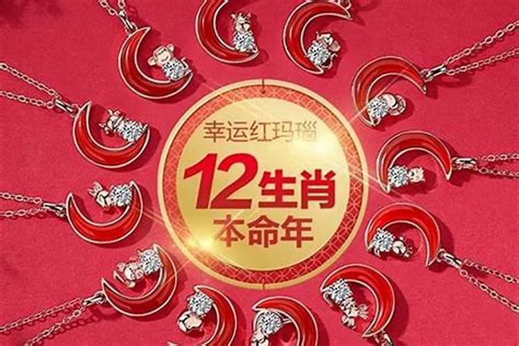 爸爸妈妈本命年,女儿应该买什么礼物好？