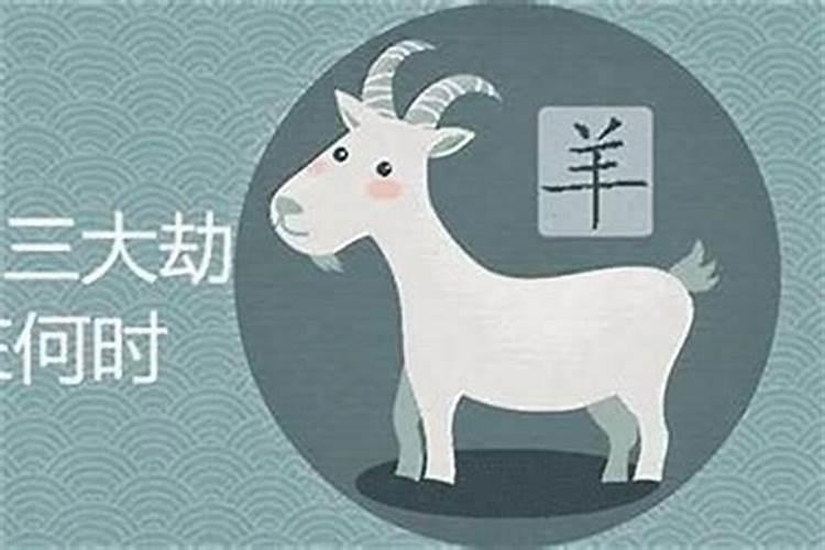 67年的羊是属什么命