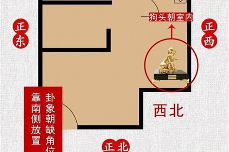 调和家居风水：西北缺角的补救之术