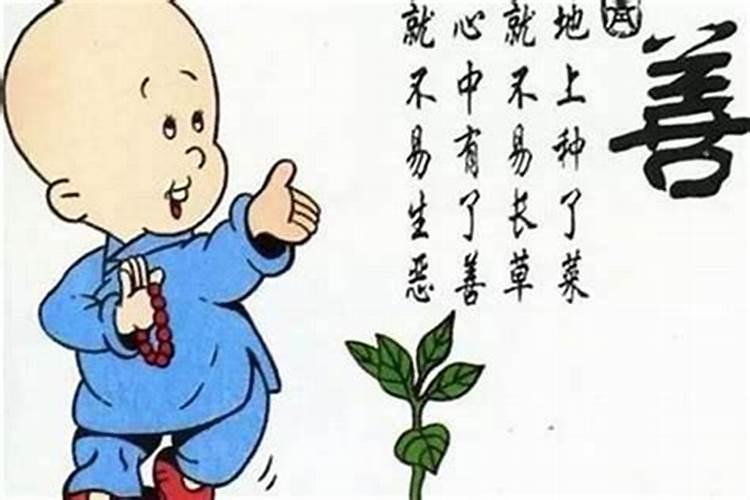 运气不好怎样处理？