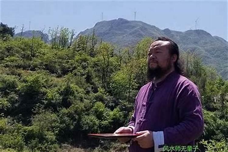 什么样的人能看风水？